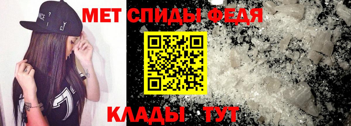 АМФЕТАМИН  АМФЕТАМИН  Ефремов  АМФ 98%  Вход с VPN 