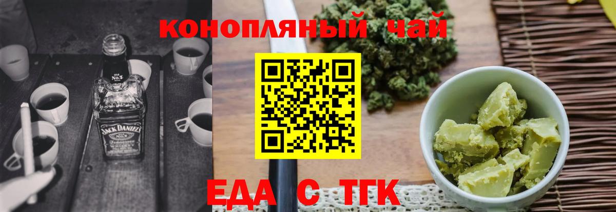 Canna-Cookies марихуана  Вход с VPN  Ефремов 