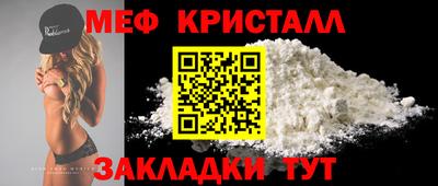 спиды Волжский