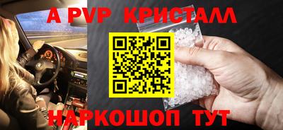 индика Волжск