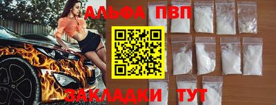 спиды Волжский