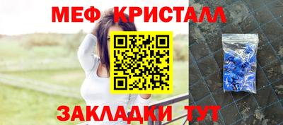 спиды Волжский