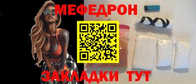 индика Волжск