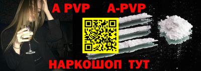 спиды Волжский