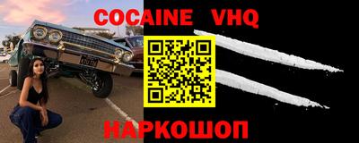 индика Волжск