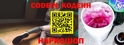 прущая мука Волгодонск