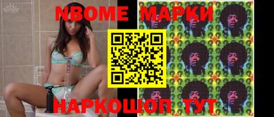 индика Волжск