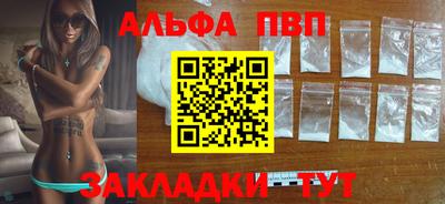 прущая мука Волгодонск