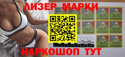спиды Волжский