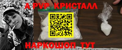 спиды Волжский