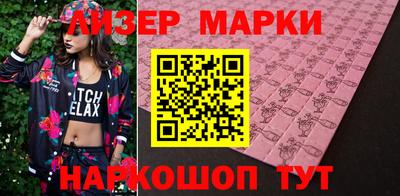 индика Волжск