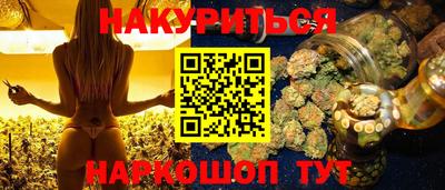 прущая мука Волгодонск