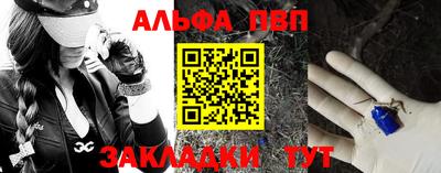 индика Волжск