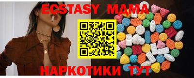 спиды Волжский