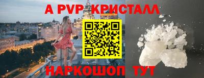 индика Волжск