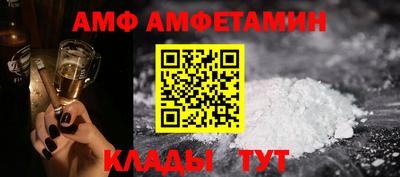 прущая мука Волгодонск
