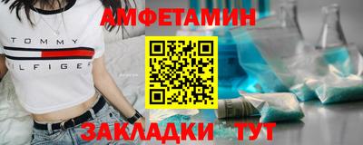 спиды Волжский