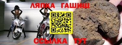 индика Волжск