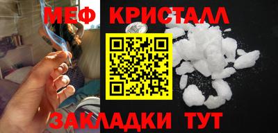 прущая мука Волгодонск