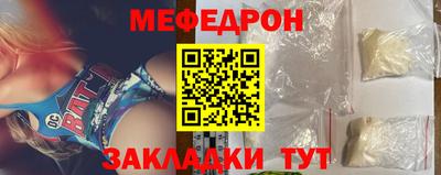 спиды Волжский