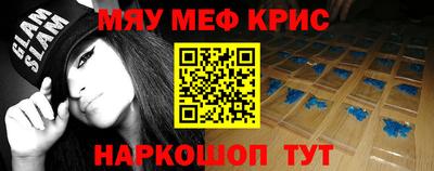 спиды Волжский