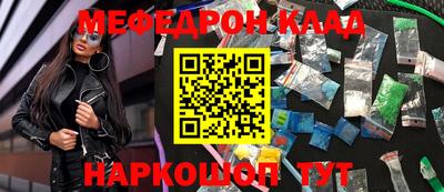 спиды Волжский
