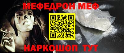 индика Волжск