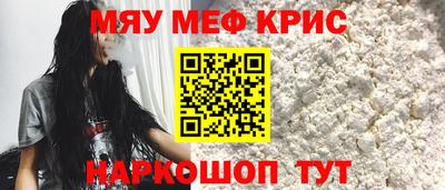 прущая мука Волгодонск