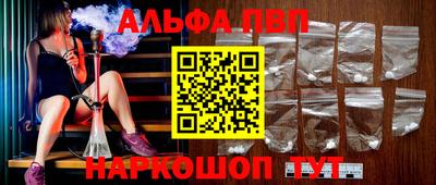 спиды Волжский