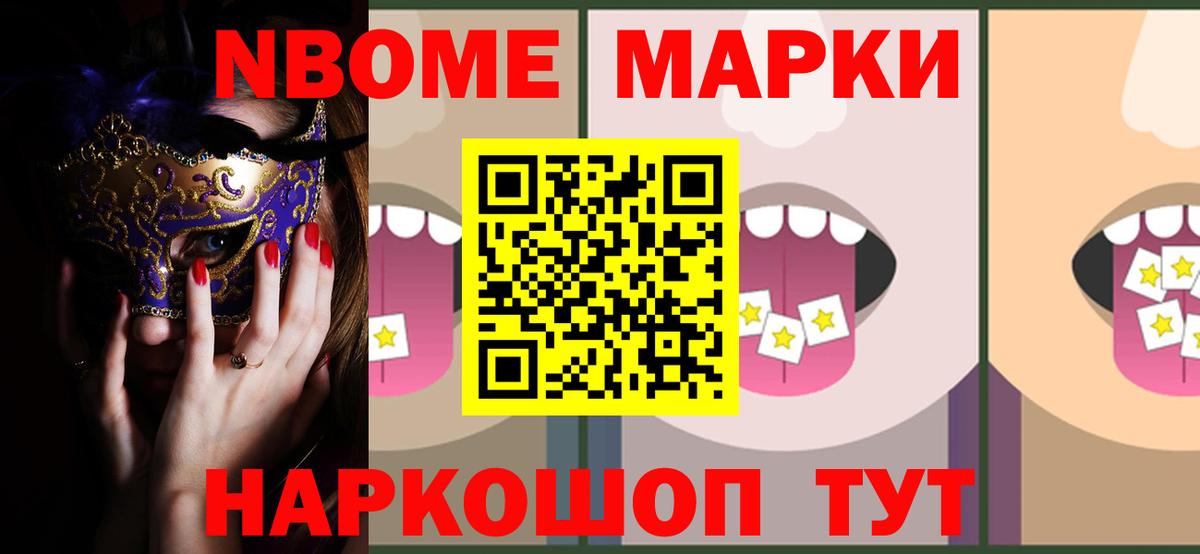 Ефремов  ЛСД экстази кислота  Вход с VPN 