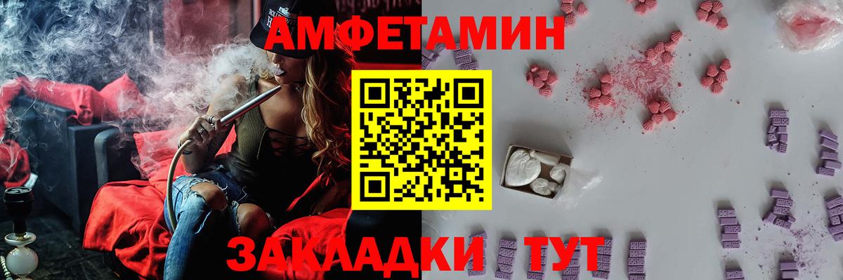 Ефремов  Метамфетамин Methamphetamine  Вход с VPN 