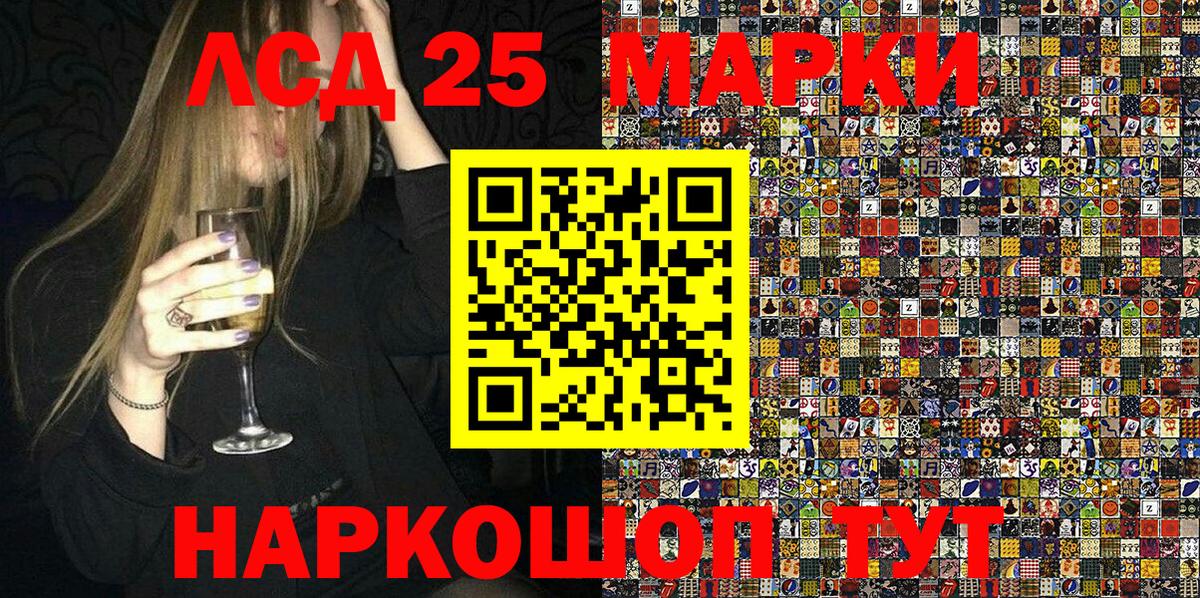 Марки NBOMe 1,5мг  Вход с VPN  Марки NBOMe 1,5мг  Наркотические марки  Ефремов 
