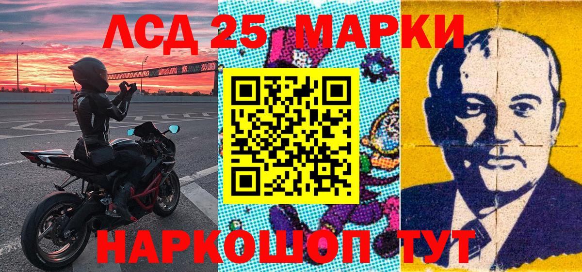 Марки NBOMe 1500мкг Ефремов