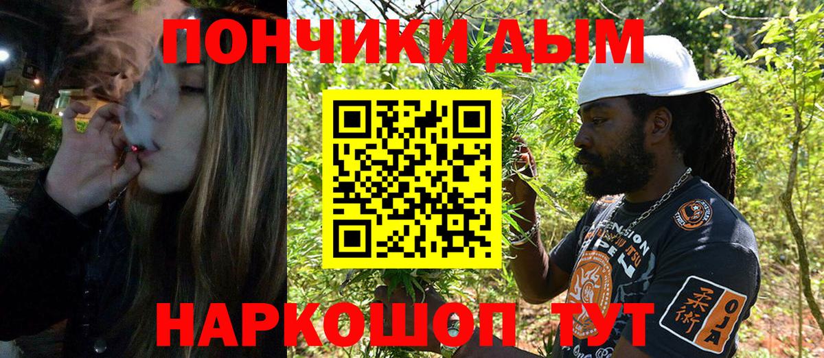 Конопля семена  Шишки марихуана конопля  Вход с VPN  Ефремов 